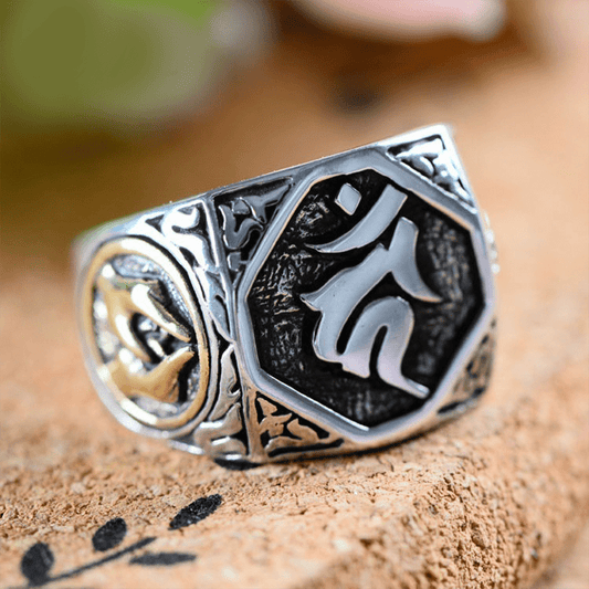 Sanskrit Ring Bold - Balance & Peace - Buddha Nature